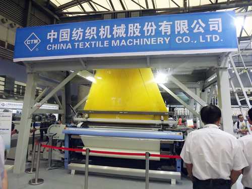 中紡機CG6500劍桿織機-220展品印象.JPG