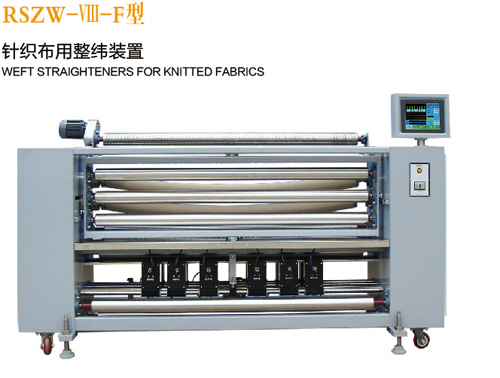 RSZW-Ⅷ 系列電腦整緯裝置.jpg