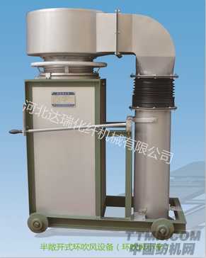 半敞開式環吹風設備.jpg