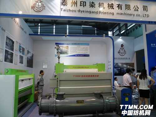 泰州印染機械500Xn.jpg