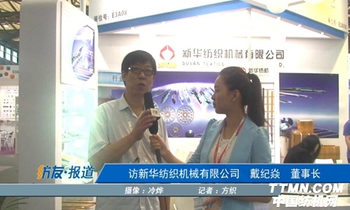 符合國(guó)內(nèi)紡機(jī)行情 新華紡機(jī)研制非標(biāo)劍頭.jpg