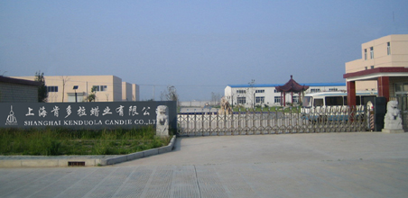 上?？隙嗬灅I(yè)有限公司