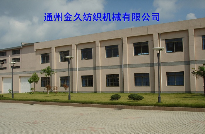 通州紡織機械廠